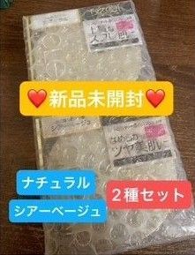 【新品未開封】2種セット エクセル クリア ルーセントパウダー ①CP1 ナチュラル ②CP3 シアーベージュ