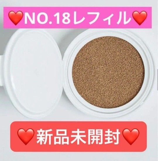 【新品未開封】Vim beauty クッション ファンデーション 18 リフィル ヴィム ビューティー