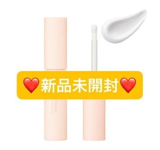 【新品未開封】エテュセ ポアレスプライマー 部分用毛穴下地