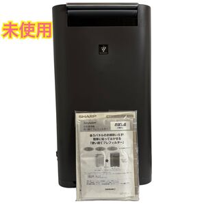SHARP シャープ プラズマクラスター KI-GS70 空気清浄機
