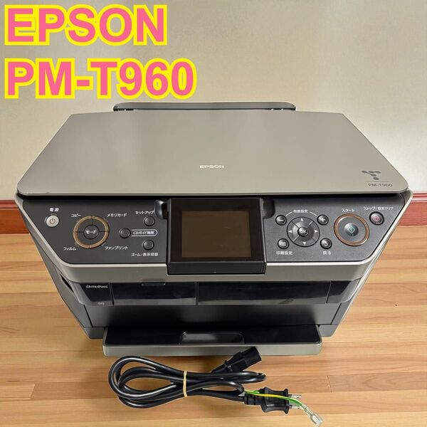 【動作良好】 EPSON エプソン インクジェットプリンター カラリオ 複合機 PM-T960 インクジェット複合機