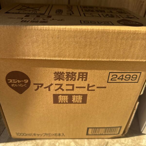 業務用 アイスコーヒー 無糖 1000ml×6本