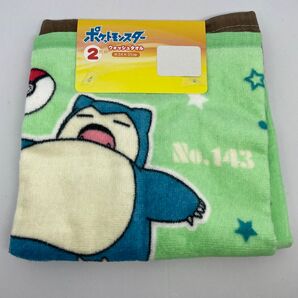 未使用品 ポケモン カビゴン ウォッシュタオル 2枚組