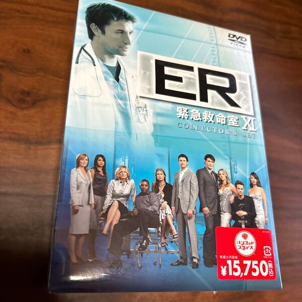 ER 緊急救命室 XI 〈イレブンシーズン〉 DVDコレクターズセット 新品未開封