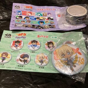 くら寿司 ガチャポン 名探偵コナングッズ 2点セット 未開封