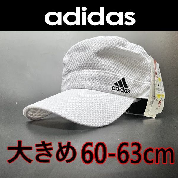 白 アディダス adidas 711 ワークメッシュ大きめ 60-63 キャップ 帽子