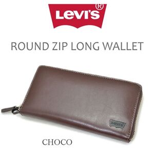 8203CBR Levis リーバイス ラウンドファスナー 長財布 本革ブラウン
