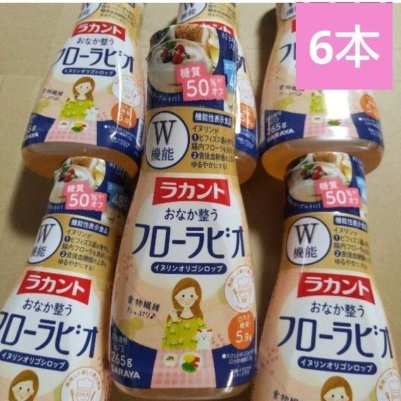 ラカント フローラビオ 265g 6個 サラヤ 腸活 オリゴ糖 シロップ 機能性表示食品 ロカボ