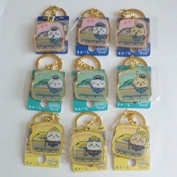 【希少】ちいかわ ご当地キーホルダー E7 はやぶさ doctoryellow バラ売り応相談