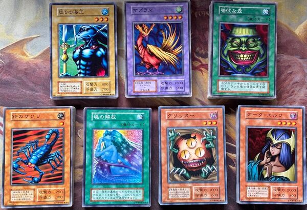 遊戯王 初期 vol 1〜7 ノーマル コンプ