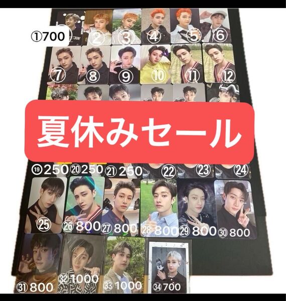 Straykids バンチャン トレカまとめ売り 夏休みセール