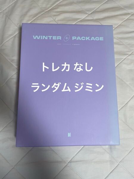 BTS 2021 WINTER PACKAGE【DVD】 ウィンパケ
