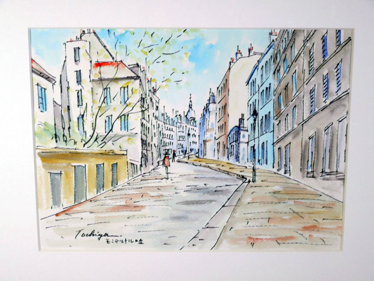 Aquarellmalerei ◇ Montmartre Hill Paris Nr. 5 Signiert Gerahmt ◇ Tube 13073, Malerei, Aquarell, Natur, Landschaftsmalerei