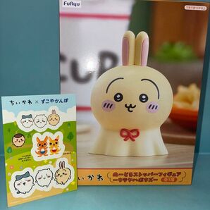 うさぎ ヌードルストッパー ウラヤハボウズ ちいかわ
