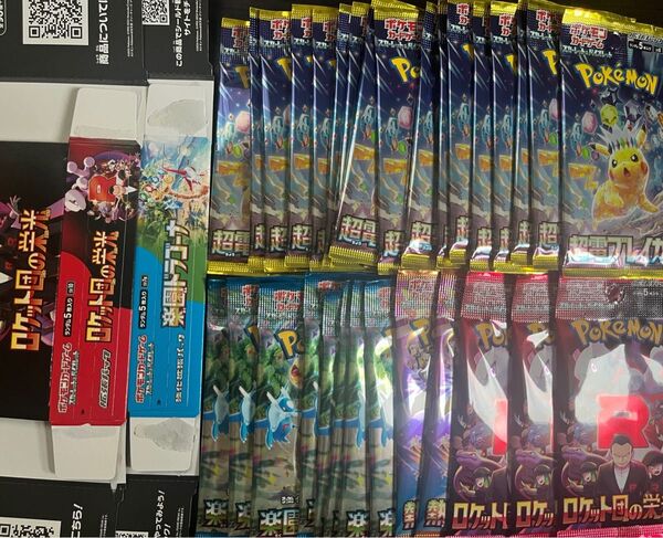 ポケモンカード サーチ済み 超電ブレイカー ロケット団の栄光 など 合計 32パック 空箱付き まとめ売り