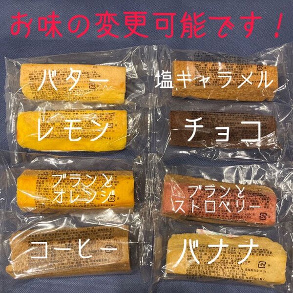 香月堂 アウトレット バウムクーヘン