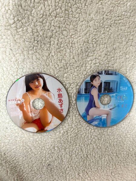 水島あずさ DVD ディスクのみ 2枚セット