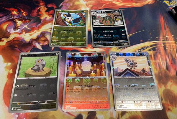 ポケモンカード マスターボール ミラー ブラックボルト ホワイトフレア