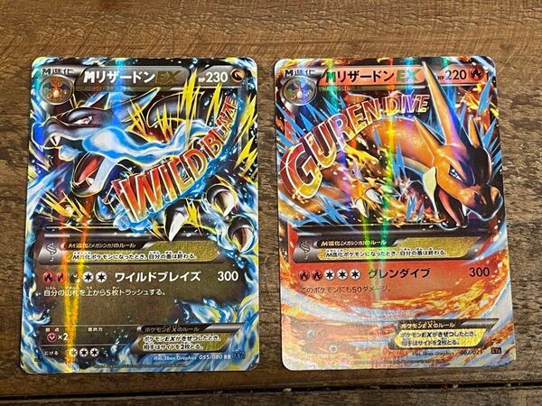 ポケモンカード MリザードンEX ワイルドブレイズ メガバトルデッキ60 MリザードンEX RR XY2