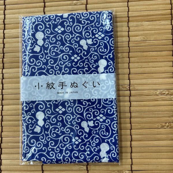 200円OFFクーポン利用可!小紋手ぬぐい瓢箪唐草