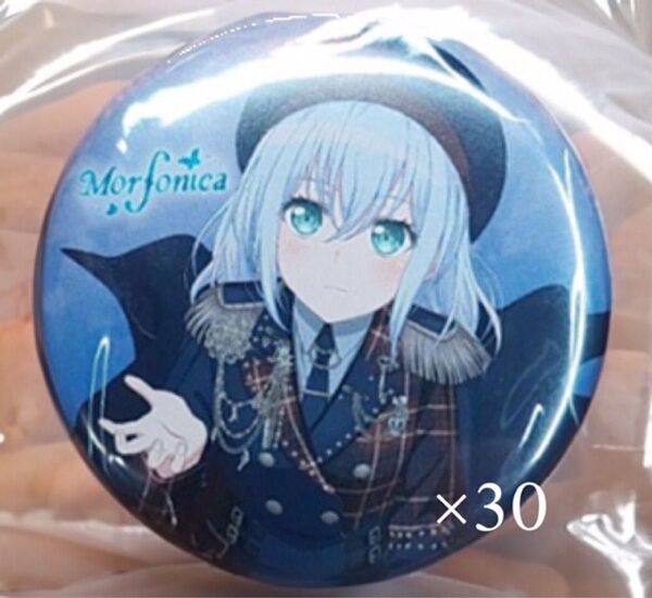 バンドリ! CD 特典 缶バッジ 倉田ましろ 両翼のBrilliance 30点