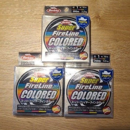 【新品未使用】スーパーファイヤーラインカラード 1.0号200m