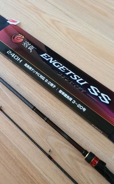 【新品未使用品】21シマノ 炎月SS 240H