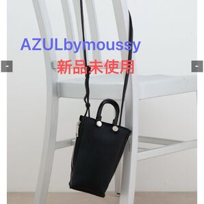 AZULbymoussy マウジー お財布ショルダー ミニバッグ ショルダーバッグ スマホバッグ
