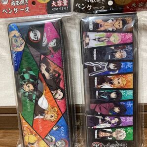 鬼滅の刃 ペンケース 2個セット
