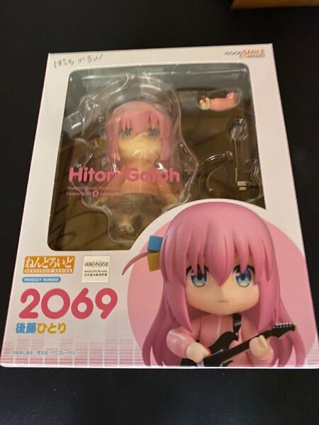 値下しました 新品未開封 ねんどろいど 後藤ひとり ぼっち・ざ・ろっく!