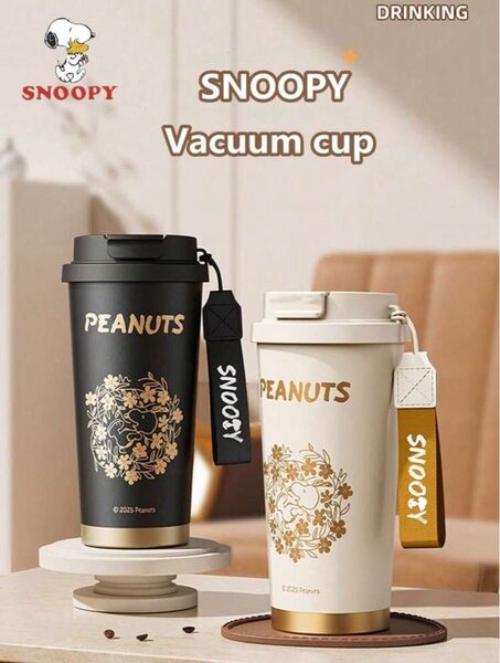 在庫限り!スヌーピー 水筒 SNOOPY タンブラー 530ml タンブラー スヌーピー水筒 ステンレスボトル スターバックス風