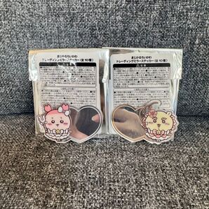 まじかるちいかわ トレーディングミラーステッカー