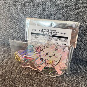 超まじかるちいかわ アクスタにもなるホログラムアクリルキーホルダー ちいかわ