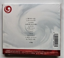 中古CD 　19 (ジューク)『 無限大 』初回盤 オリジナル定規付きパッケージ / 品番：VICL-60605A_画像2