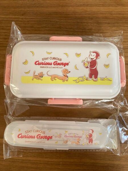 新品未使用 おさるのジョージ 一段お弁当箱 カトラリーセット 2点セット ランチボックス