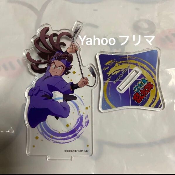 忍たま乱太郎 アクリルスタンド あくりるすたんど 五年生対六年生 尾浜