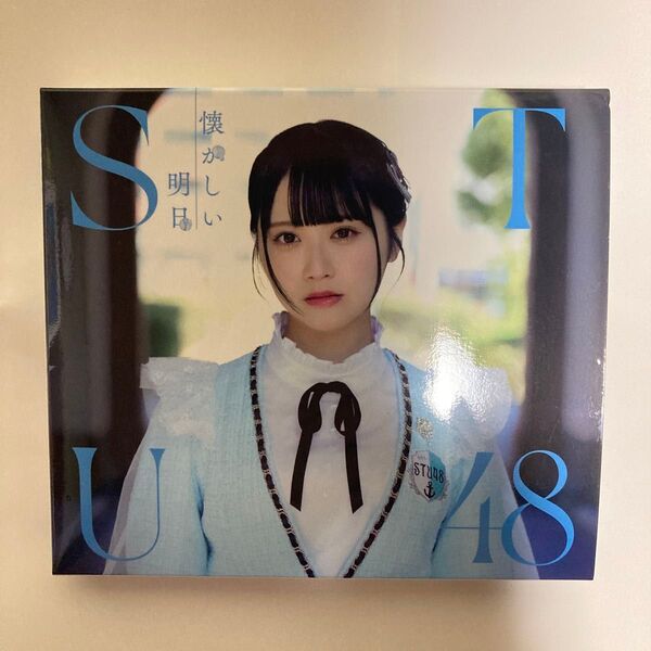 Type A (初回プレス) 三方背ケース/PHOTOBOOK/Blu-ray付 STU48 CD+Blu-ray/懐かしい明日