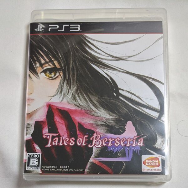 PS3 テイルズ オブ ベルセリア