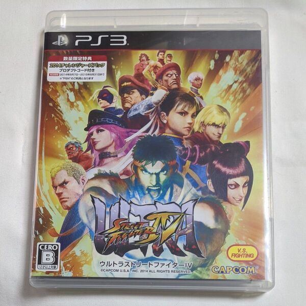 PS3 ウルトラストリートファイターⅣ