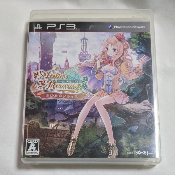 PS3 メルルのアトリエ ~アーランドの錬金術士3~
