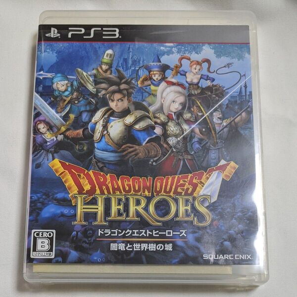 PS3 ドラゴンクエストヒーローズ 闇竜と世界樹の城