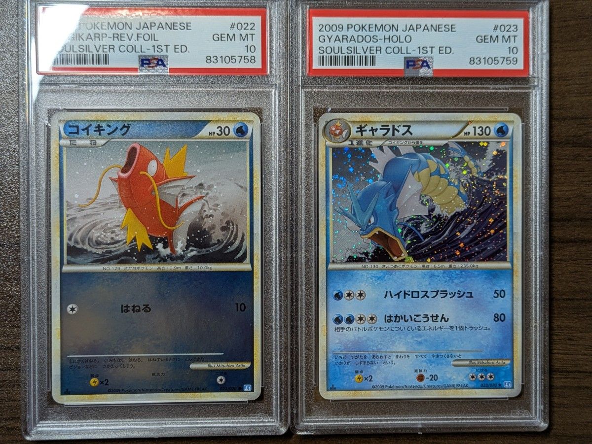 ハピナス レジェンド ミラー ラッキー ハピナス レジェンド ミラー PSA10|Yahoo!フリマ(旧