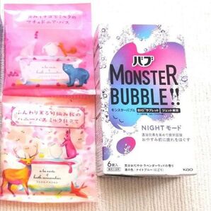 花王 モンスターバブル 1箱 ふんわり薫る旬摘み 桜のハニーバス ミルク 仕立て 朝摘みイチゴとミルクのマチェドニア・バス