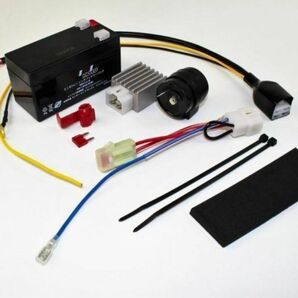 6V→12V化コンバートキット ダックス DAX シャリー