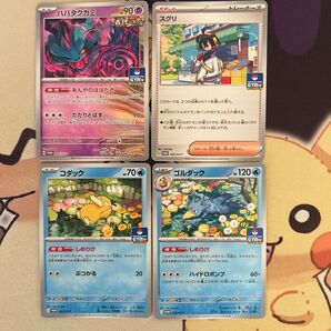 コダック しめりけ プロモ ポケモンカード ポケモンカードゲーム ポケカ