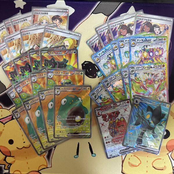 破格 SR 34枚 まとめ売り コレクション放出 ポケモンカード ポケカ キラカード