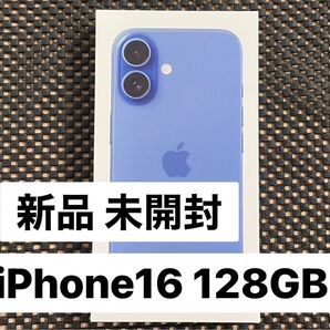 新品 未開封 SIMフリー iPhone16 128GB ウルトラマリン A3286 MYDU3J/A 5G eSIM