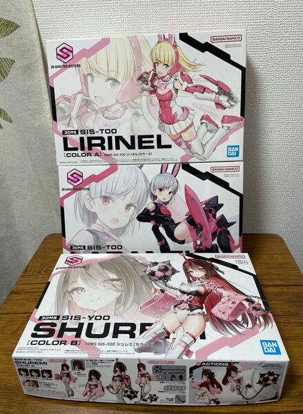 【新品】30MS SIS シュレミ、リリネル、ララネル 30 MINUTES SISTERS