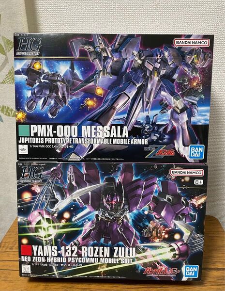 【新品】HG メッサーラ、ローゼン・ズール セット 機動戦士ゼータガンダム Ζ ユニコーンガンダム UC ガンプラ
