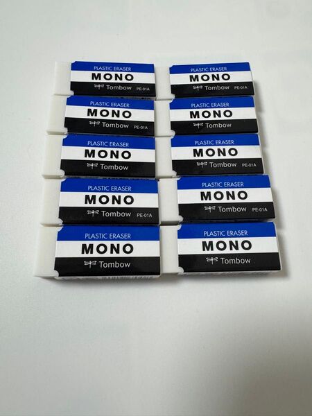 MONO消しゴム 10個